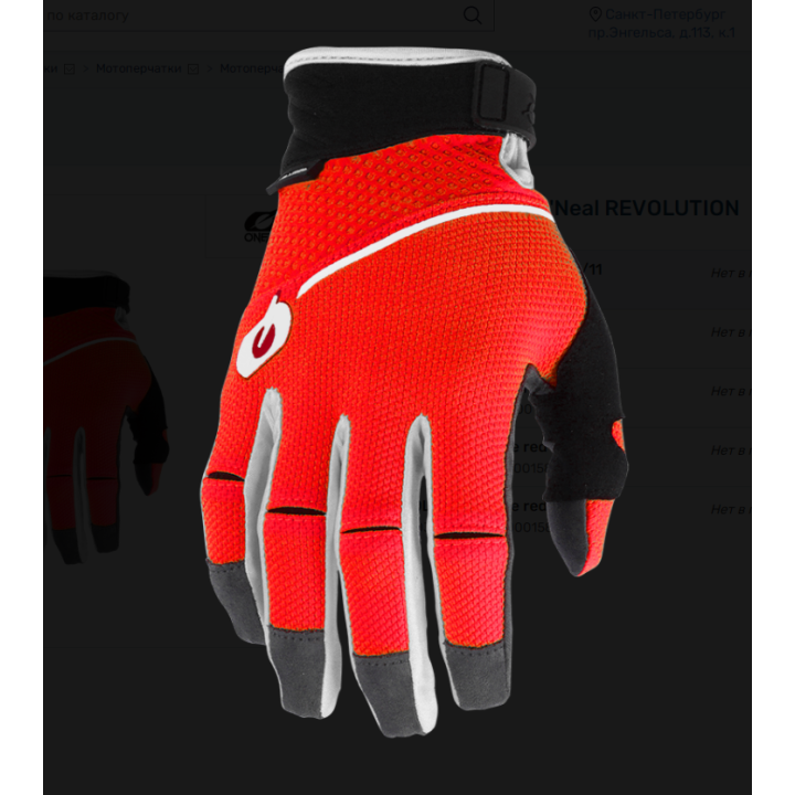 O'NEAL REVOLUTION rukavice | Spartan Sport