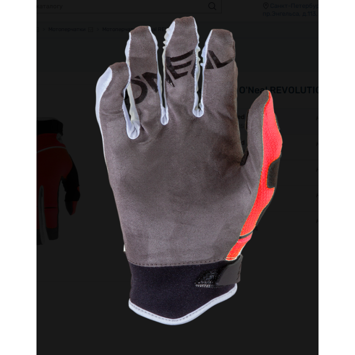O'NEAL REVOLUTION rukavice | Spartan Sport